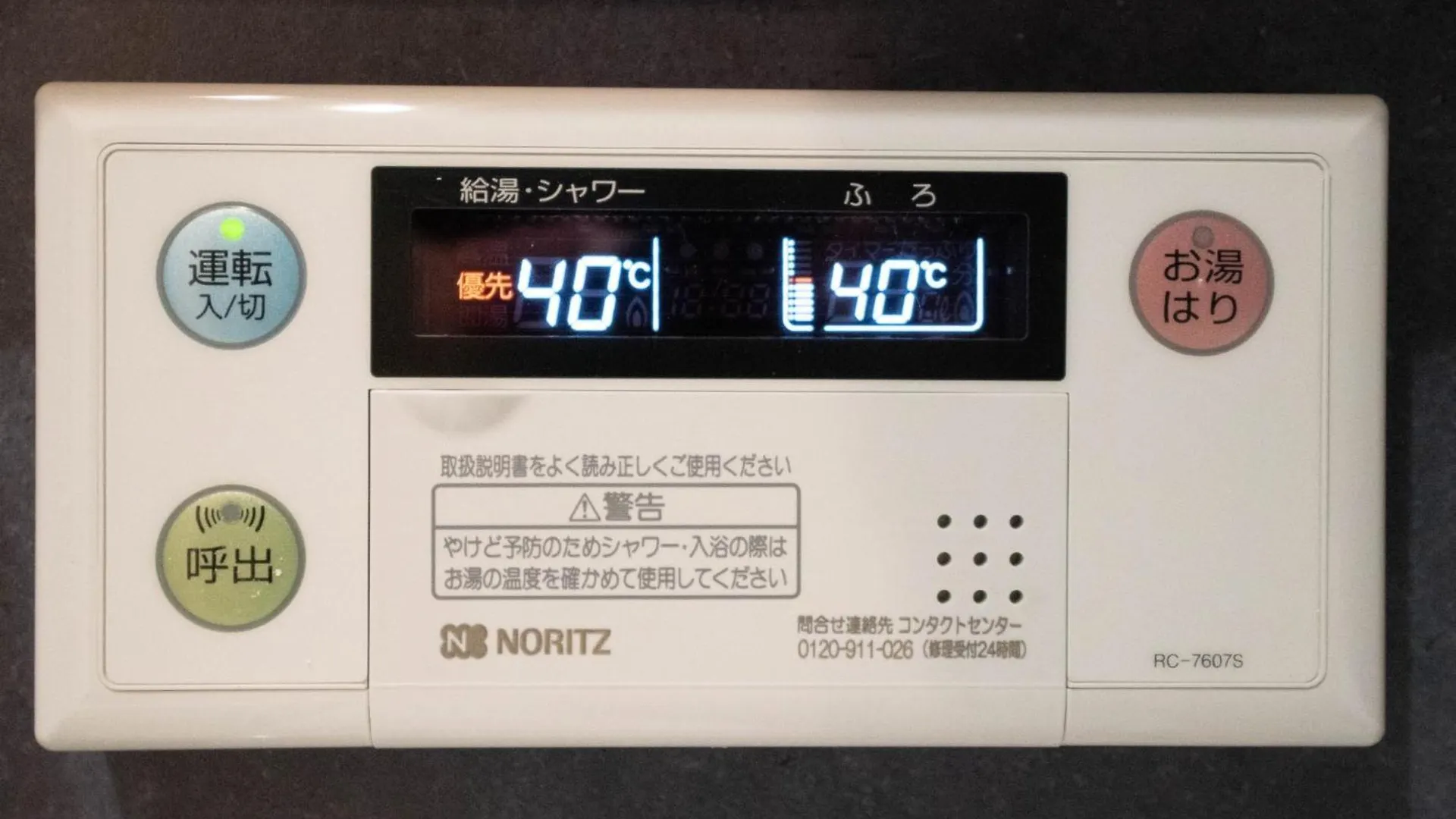 Shitamachi Place Tokyo - Vacation Stay 43175V 0*,  Japan