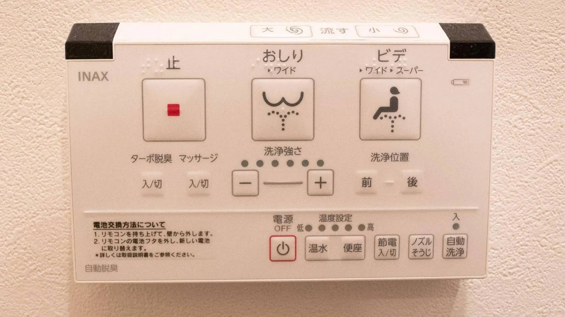 Shitamachi Place Tokyo - Vacation Stay 43175V